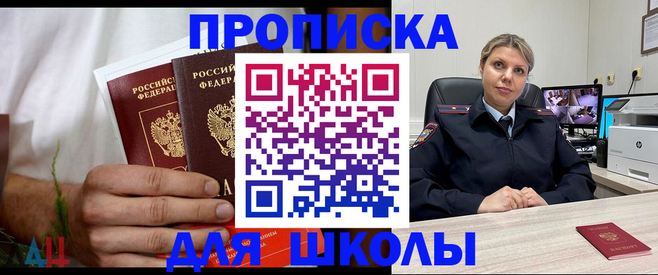 временная регистрация гарантия в Галиче