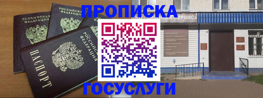 регистрация в Галиче